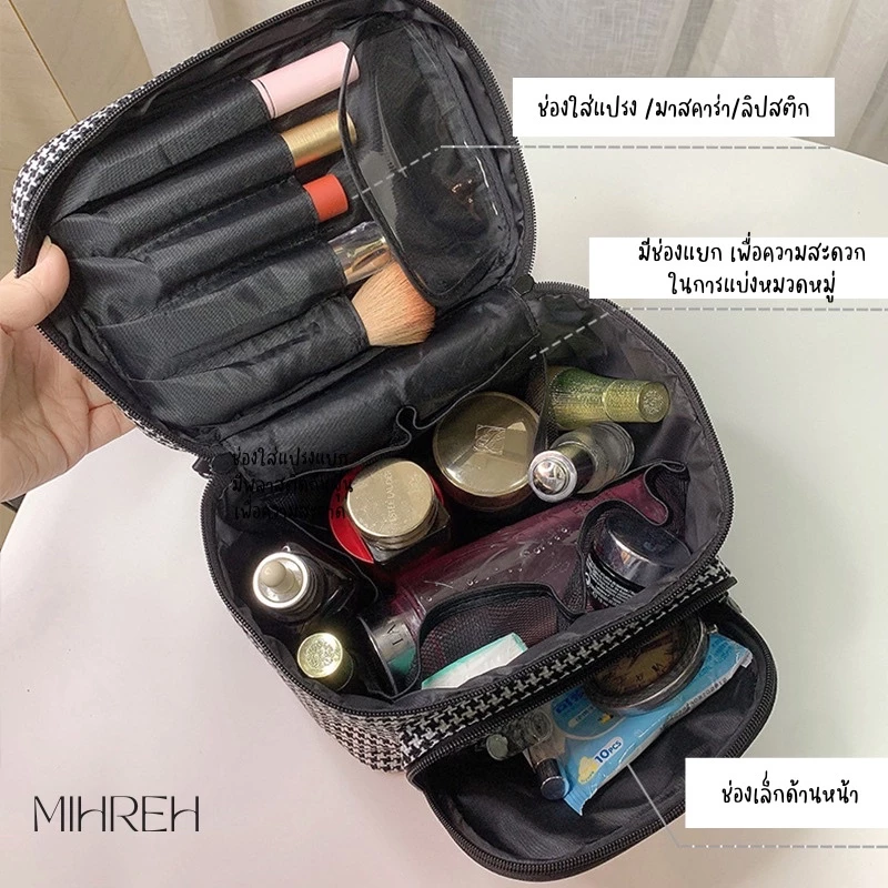 [3057](พร้อมส่ง) กระเป๋าใส่เครื่องสำอางแบบพกพา ใส่สกินแคร์ได้ thumbnail 8