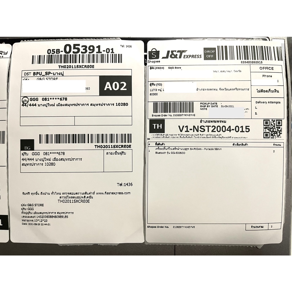 BARIGAN เครื่องพิมพ์ฉลาก รุ่น BG-IN20 Thermal Printer รองรับการพิมพ์ทุก ...