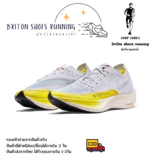 รองเท้าวิ่ง Nike  Vaporfly next % 2