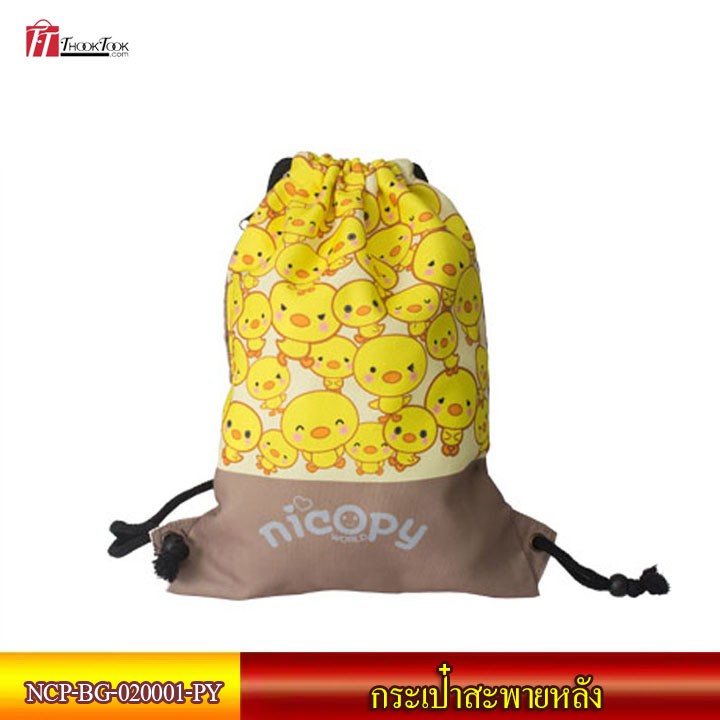 Nicopy กระเป๋าผ้าสะพายหลังลายเป็ดเหลือง รุ่น NCP-BG-020001-PY