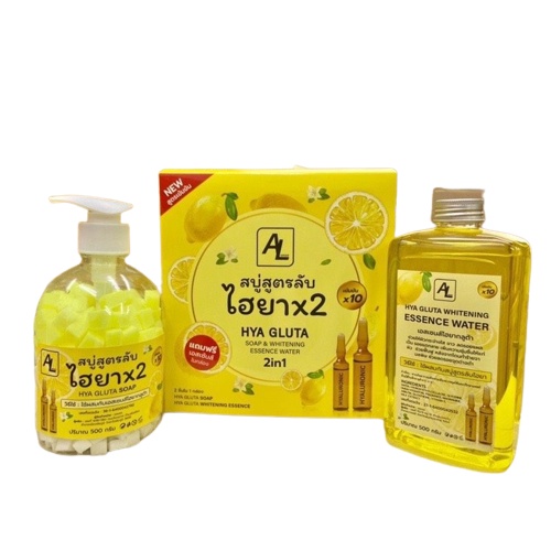 สบู่สูตรลับ ไฮยาx2 สบู่+เอสเซ้น AL HYA Hya Gluta 2in1 ขนาด 500กรัม