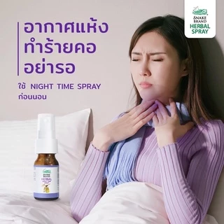 Snake Brand Herbal Spray 15 มล. สเปรย์สมุนไพร ตรางู พ่นปากและลำคอ คอแห้งนอนกรน