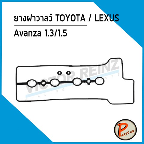 ยางฝาวาลว์ TOYOTA / LEXUS Avanza 1.3/1.5 3SZ-VE 2SZ-FE, 11213-97401 *53121* Victor Reinz ยางฝาวาว ปะ