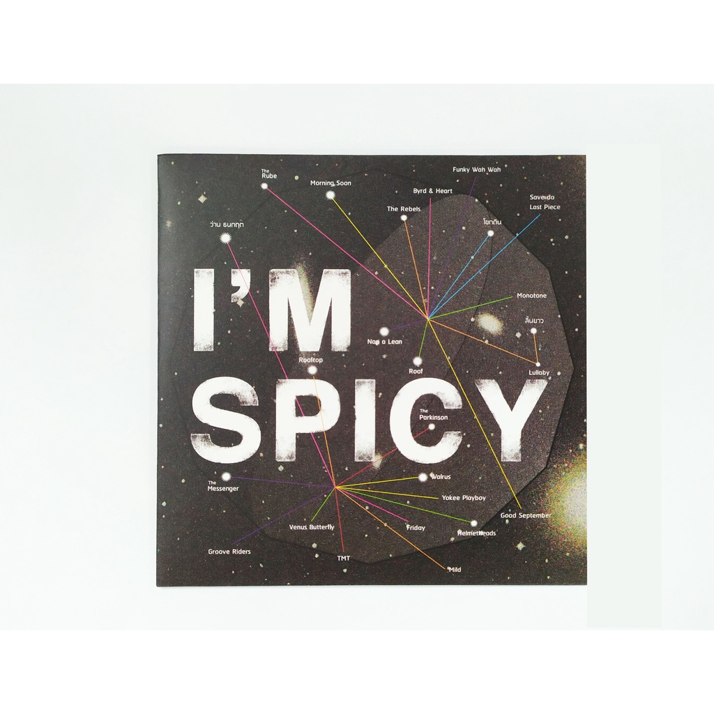 [ของสะสม มือสอง หายาก แท้ สภาพดี] ซีดี CD เพลง อัลบั้มพิเศษ I'M SPICY รวมศิลปินค่าย Spicy Disc