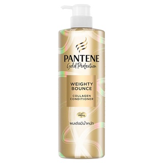 ✨คุ้มสุดๆ✨ PANTENE แพนทีน เวทตี้ เบาซ์ ครีมนวด 530 มล. 🚚พร้อมส่ง!! 💨