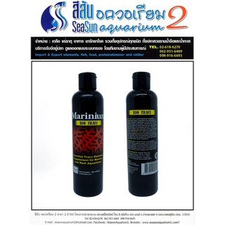 Marinium Bio Trace ขนาด250ml.