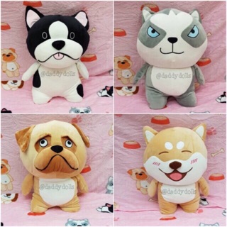 ตุ๊กตา หมอนผ้าห่ม French Bulldog &amp; Siberian Husky ฮัสกี้ &amp; English Bulldog &amp; Shiba หมาชิบะ ตัวนุ่ม 17นิ้ว (100x150cm)