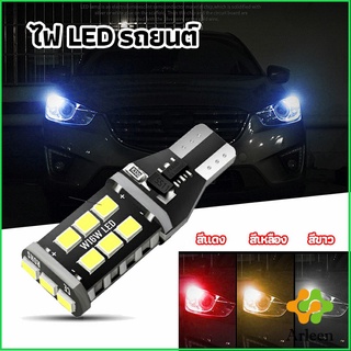 Arleen ไฟถอยLED ไฟเบรค ไฟเลี้ยว ไฟส่องป้ายทะเบียน car led lights