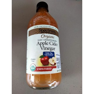 Spectrum Organic Apple Cider Vinegar Unrefined น้ำส้มสายชูหมัก  473ml