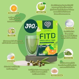 FlTD Green Apple Fiber 🍏🥬(ลดพุงล้างลำไส้)