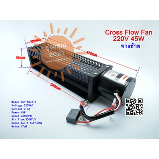 [พร้อมส่งจากไทย] Cross Flow Fans 6031 220VAC 45W พัดลมระบายความร้อน พัดลมระบายอากาศ พัดลมสำหรับลิฟท์ลิฟท์ 420x90x100mm