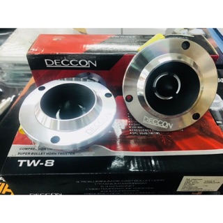 จานแหลมอลูมิเนียมหัวจรวด DECCON ขนาด 3.75 นิ้ว  TW-8 350W