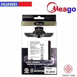 แบตเตอรี่ meago huawei y5 2017/ y5 2018