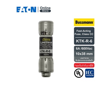 EATON KTK-R-6 Fast-Acting Fuse, Class CC , 6A /600Vac, 10x38 mm (LIMITRON ฟิวส์ทรงกระบอกตัดเร็ว)