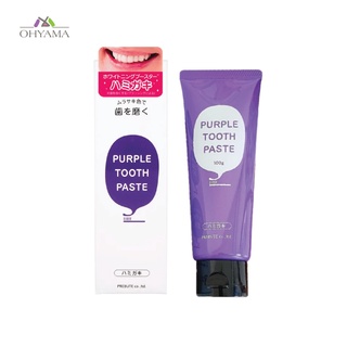 PREBUTE PURPLE TOOTH PASTE ยาสีฟันขจัดคราบเหลือง 4528205001111