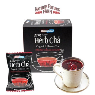 ชากระเจี๊ยบแดงออร์แกนิค Freeze-Dried Organic Hibiscus Tea (Roselle) ชา สมุนไพร Herbal Tea