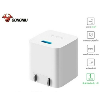 GONGNIU หัวชาร์จไว อะแดปเตอร์ชาร์จเร็ว Fast Charger 20W USB Type-C แบบพับขาได้ ขนาดเล็กพกพาสะดวก ใช้งานง่าย