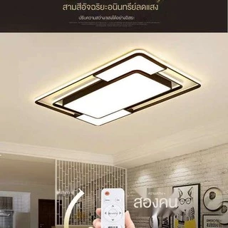 🔥รับประกัน10ปี🔥ไฟ LED โคมไฟเพดาน ห้องนั่งเล่น ไฟเพดาน ไฟห้องนอน ไฟห้องรับประทานอาหาร บรรยากาศเรียบง่าย