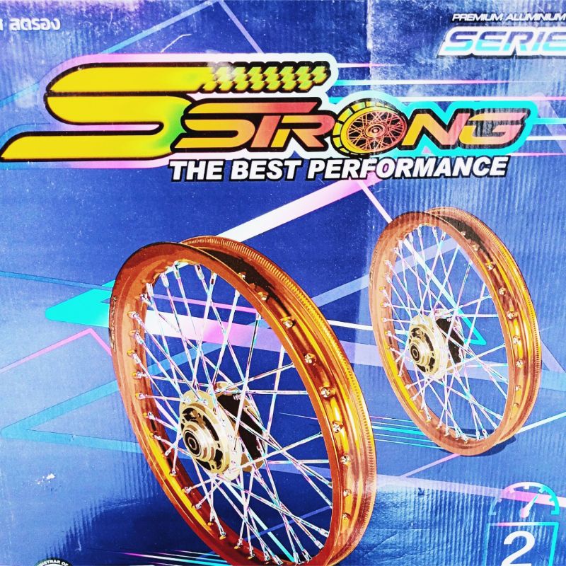 ล้อ S-Strong (1.2+1.4) สีล้วน