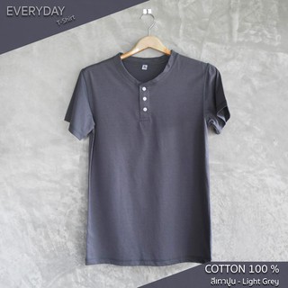 เสื้อแขนสั้น คอกระดุม (สีเทาปูน) ผ้าคอตตอน 100% ผ้านุ่มใส่สบาย เสื้อคอกระดุม เสื้อคอวี เสื้อผู้หญิง เสื้อผู้ชาย unisex