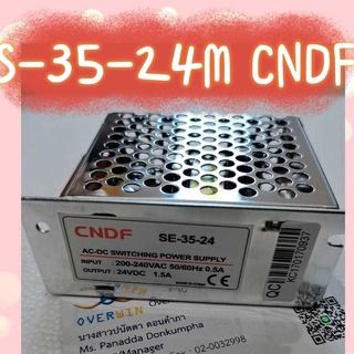 S-35-24M CNDF 1.5A 24VDC มีสต็อกนะคะ