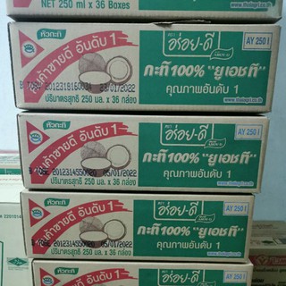 กะทิ อร่อยดี 250มล.แพค6*6 บรรจุ​36กล่อง