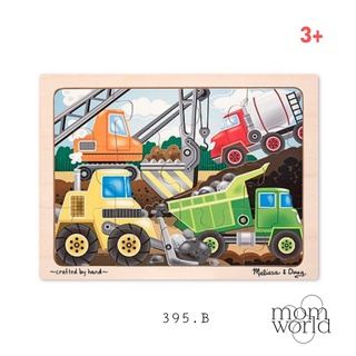 จิ๊กซอว์ไม้ รุ่นรถก่อสร้าง - Wooden Jigsaw Puzzle Construction 12 pc