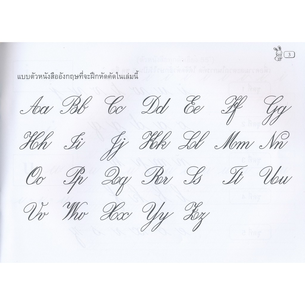 รายการ 94+ ภาพ ตัว เขียน ภาษา อังกฤษ พิมพ์ เล็ก คมชัด