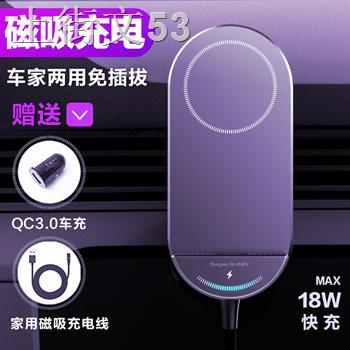 ✚☏ที่วางโทรศัพท์มือถือในรถยนต์ที่ชาร์จแม่เหล็กในรถยนต์เหมาะสำหรับ Apple Huawei air outlet universal induction วงเล็บนำทา