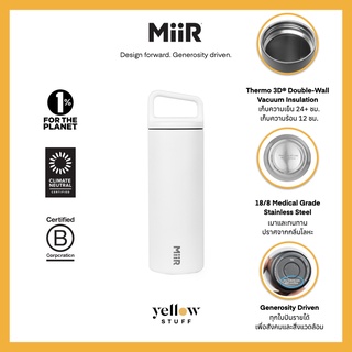 MiiR - Wide Mouth Bottle 16oz กระติกน้ำสูญญากาศ เก็บความเย็น เก็บความร้อน เก็บอุณหภูมิ