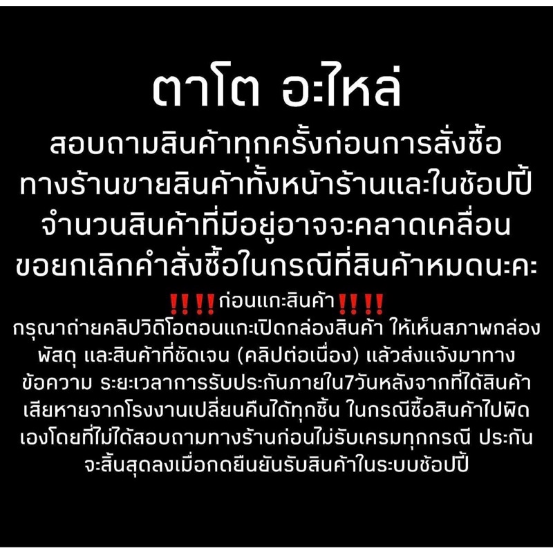 ค​รอบส​เตอร์หน้า​W125เก่า+ฝากลมกันร้อนW125เก่า เเท้​ศูนย์​ Wave125​I​/R/S ‼️น็อตฝาครอบสเตอขายแยกนะคะ‼️ รูปที่ 2