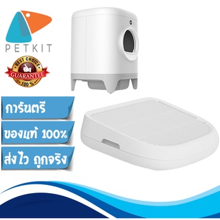 PETKIT Cat Liter Trapper ถาดดักทราย สำหรับหรับห้องน้ำแมว  PETKIT PURA X PETKIT PURA MAX แผ่นดักทราย