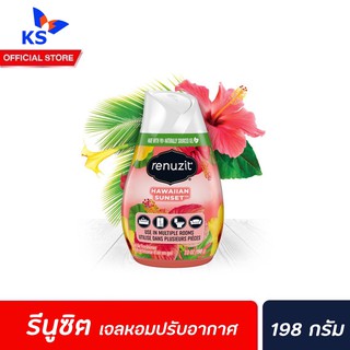 🔥 Renuzit เจลปรับอากาศ Hawaiian Sunset 198 กรัม (0630) รีนูซิต หอมธรรมชาติ 98% ขายดีอันดับ 1 ในอเมริกา