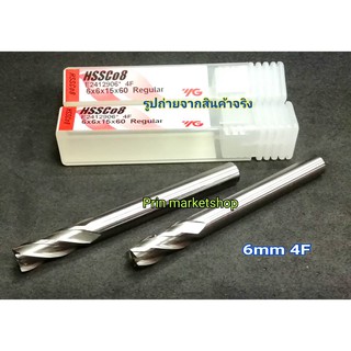 YG เอ็นมิล End mill HSS co8 ขนาด 6 มิล 4 ฟัน - 2 อัน