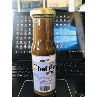 Son Sauce ซอสหอยนางรม 250 กรัม (Sonsauce004) Oyster sauce Keto Clean น้ำจิ้มคีโต คีโตทานได้ คีโต คลีน