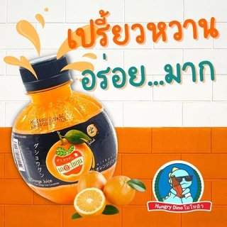 [หวาน..ชื่นใจ] น้ำส้ม น้ำผลไม้ เดอะ โชกุน หวาน อร่อน ชื่นใจ ขนาด 220 ml.