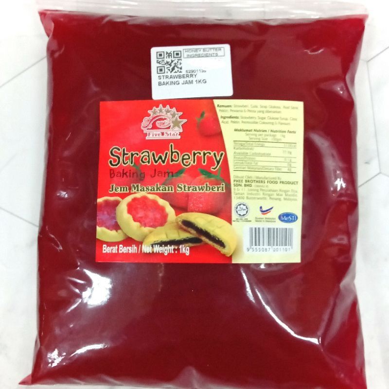 🍒 Blueberry Baking Jam 1kg แยมบลูเบอรี่เข้มข้น ขนาด 1 กก