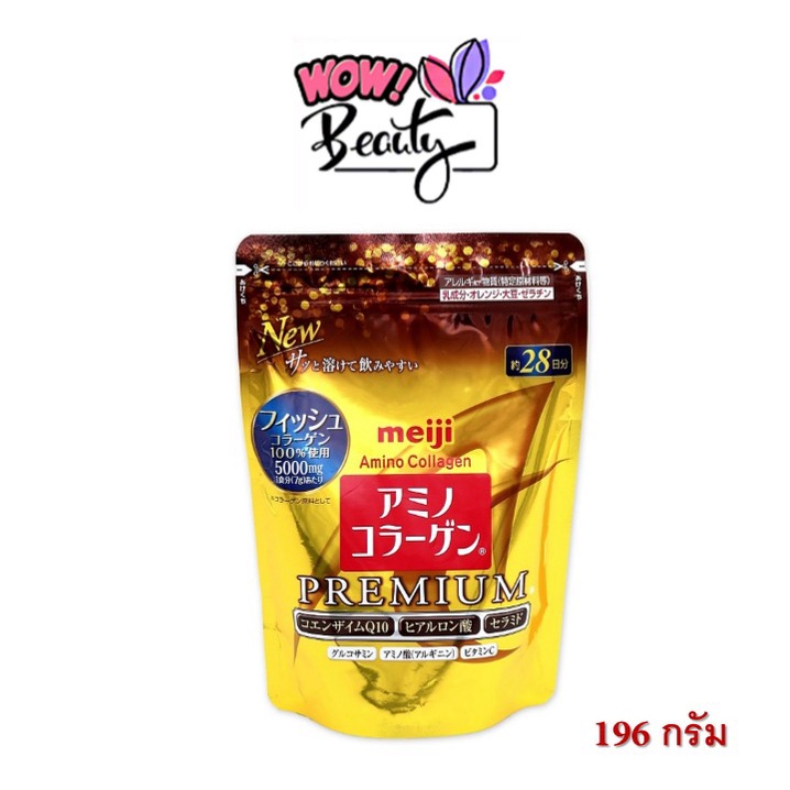 Meiji Amino Collagen Premium ปริมาณ 196 กรัม