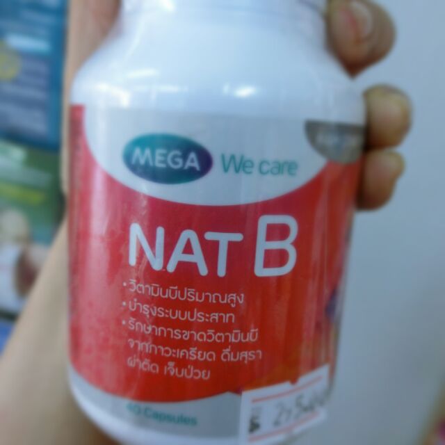 Mega Nat-B 40's