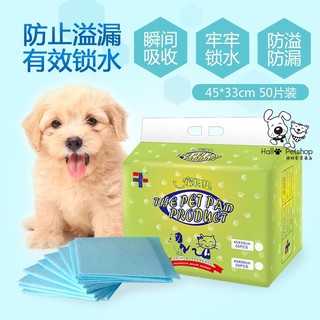 แผ่นรองซับสำหรับสัตว์เลี้ยง The Pet Pad Product