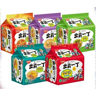 Nissin Twin Pack นิสชิน บะหมี่กึ่งสำเร็จรูป แพ็คคู่ (2แพ็ค x 5 x 81 กรัม)