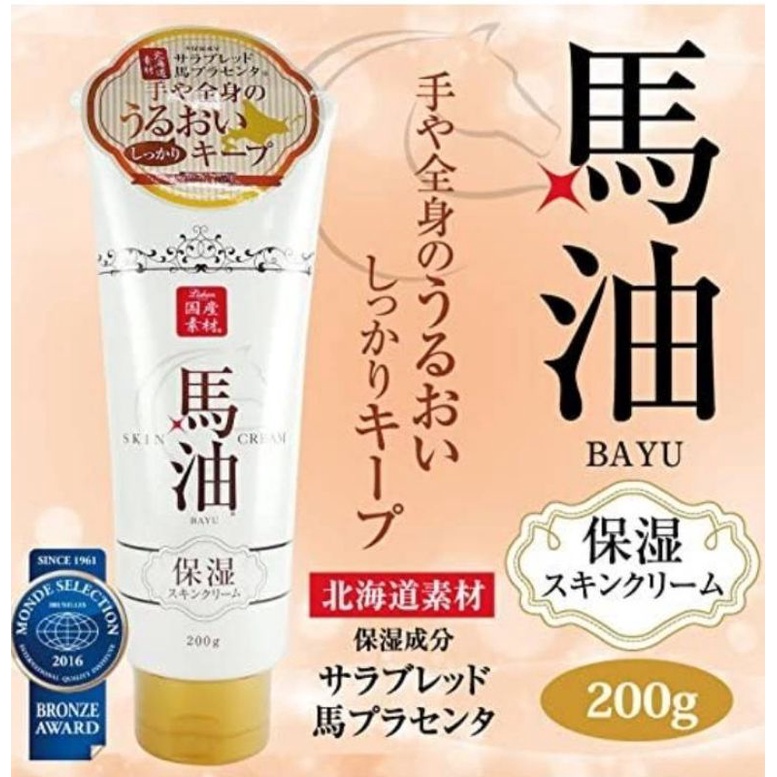 LISHAN BAYU Horse Oil Skin Cream 200g ครีมน้ำมันม้า