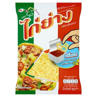 🔥The Best!! ไก่ย่าง ขนมทอดกรอบรสอิตาเลี่ยนพิซซ่า 52กรัม Kai Yang Italian Pizza Flavored Crispy Snack 52g