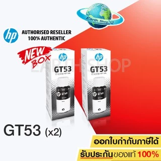 มีส่งด่วน หมึกเติม HP GT51 (GT53) สีดำแพ็ค 2 ขวด , GT51,GT52 CMY ของแท้ (GT53 New Box) สำหรับ HP 315 415 515 615