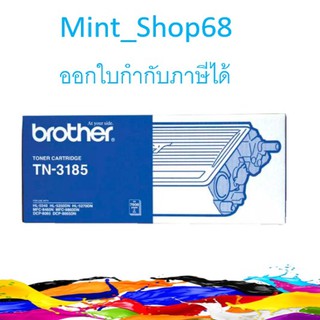 Brother TN-3185 Black ตลับหมึกโทนเนอร์ สีดำ ของแท้