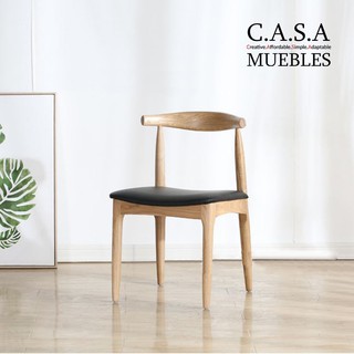 💎CASA Meubles BKK : Nazis Chair เก้าอี้รับประทานอาหาร เหล็กเคลือบลายไม้ เอนกประสงค์