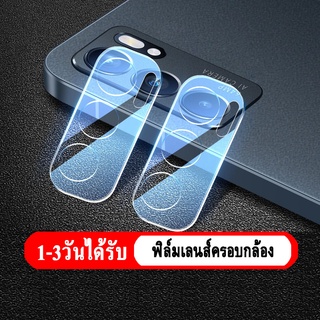 007 ฟิล์มเลนส์ครอบกล้อง P30PRO Huawei Y7a รุ่นใหม่ล่าสุดพร้อมส่งจากไทย