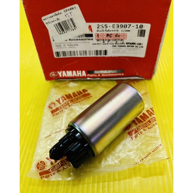 มอเตอร์ปั้มติ้ก Spark135 ,Spark135i ,Spark135 i ,สปาร์ค135 แท้WS(YAMAHA)มอเตอร์ปั้มติ้กสปาร์ค135 มอเ