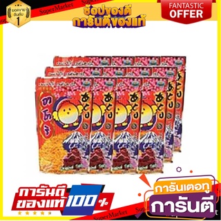 อาโทริ ขนมขาไก่ รสทรงเครื่อง 70 กรัม แพ็ค 6 ซอง Artori Extra Mix Cris Stick 70 g*6