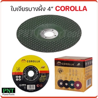 COROLLA ใบเจียรบาง ตราผึ้ง 4 นิ้ว (2.5 มิล) เจียรเหล็ก และสแตนเลส ใบเจียรเล็ก ใบเจียรสแตนเลส สีเขียว ขนาด 5 ใบ และ 25 ใบ